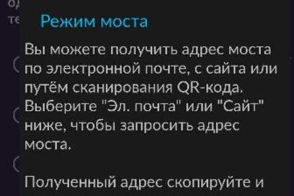 Ссылка на кракен тор браузер