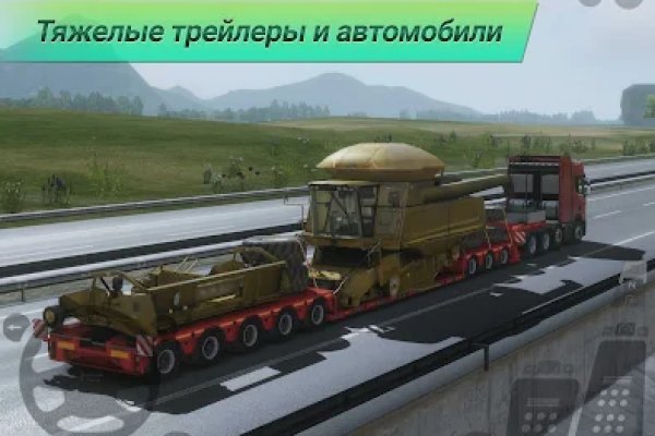Кракен сайт 16