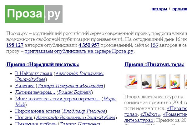 Кракен зеркало рабочее на сегодня