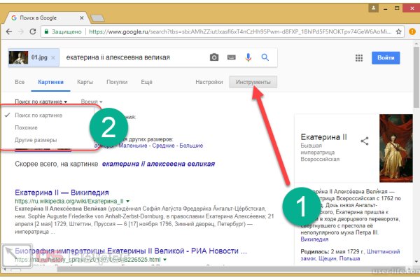 Правильная ссылка на кракен