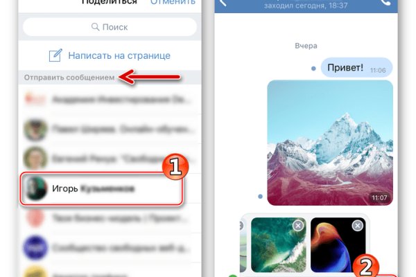 Кракен зайти