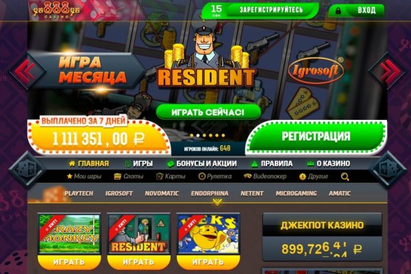 Ссылка на кракен