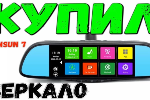 Онион сайты
