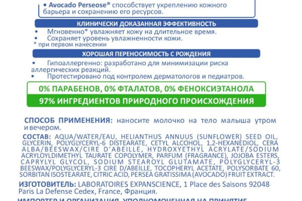 Актуальный адрес кракена