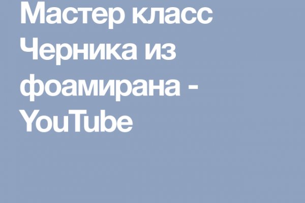 Не приходят деньги на кракен