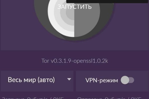 Kraken зеркало рабочее market