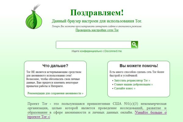 Маркетплейс кракен kraken