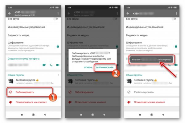 Восстановить аккаунт кракен