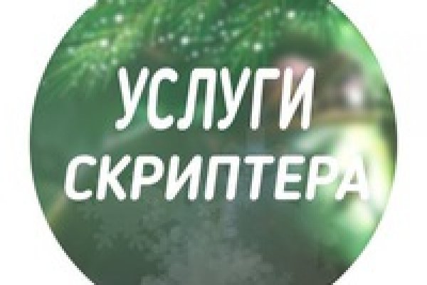 Кракен даркмаркет плейс официальный сайт