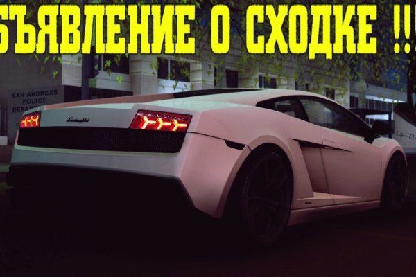 Кракен 24
