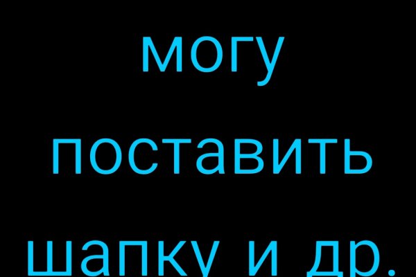 Как зайти в кракен с андроида