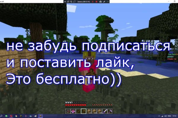 Ссылки на кракен com