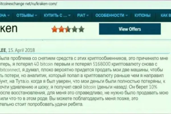 Кракен запрещенные вещества