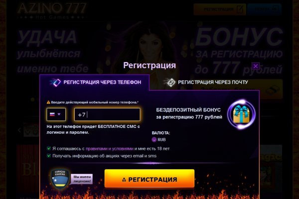 Кракен макет плейс
