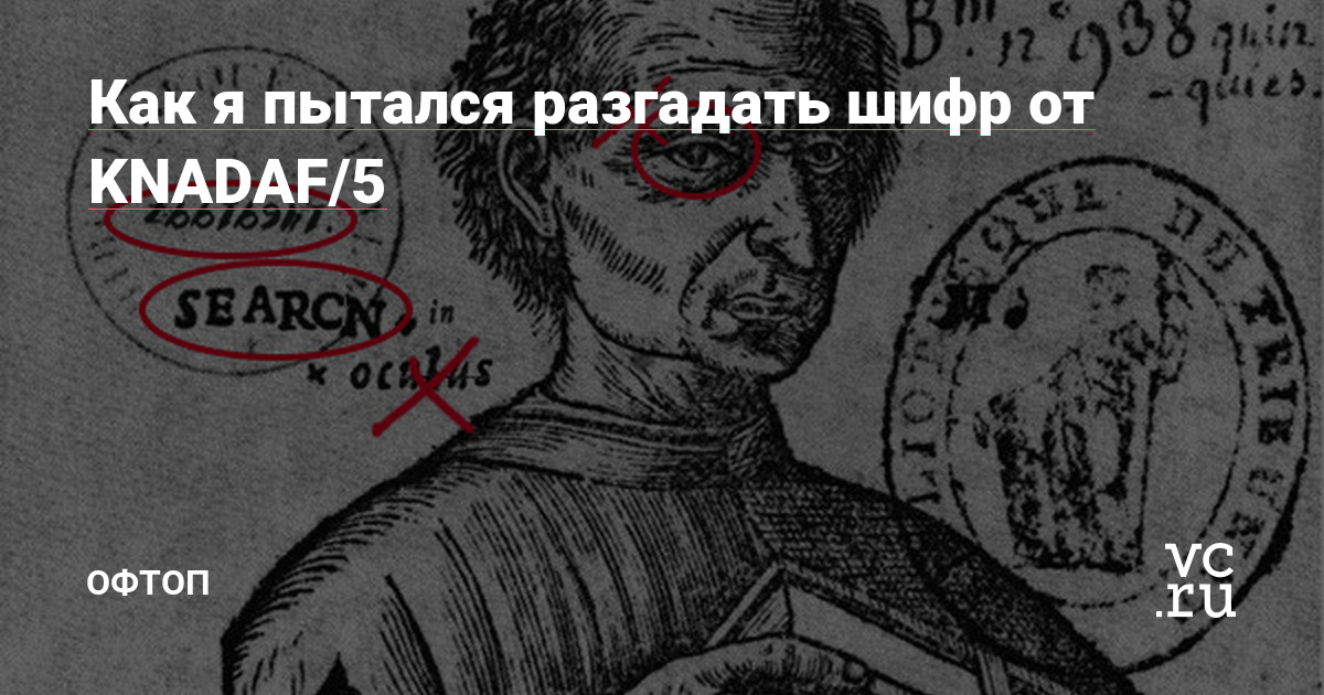 Зайти на кракен тор