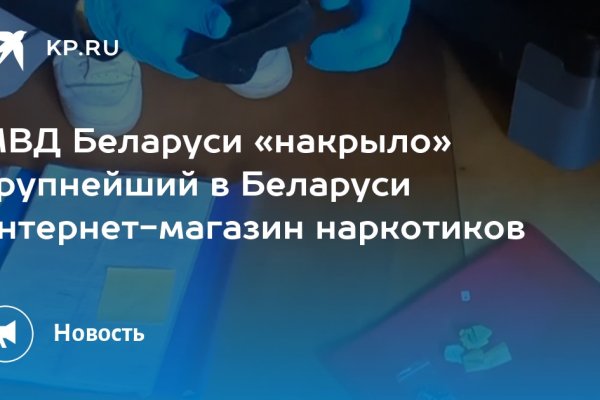 Восстановить аккаунт на кракене